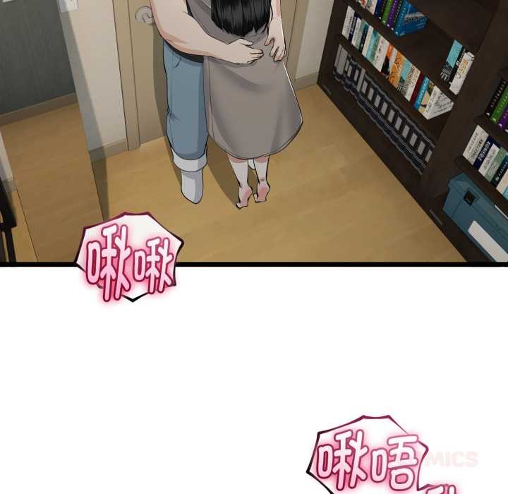 《與初戀的以外同居》漫画 第36話