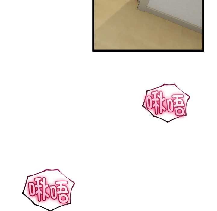 《與初戀的以外同居》漫画 第36話