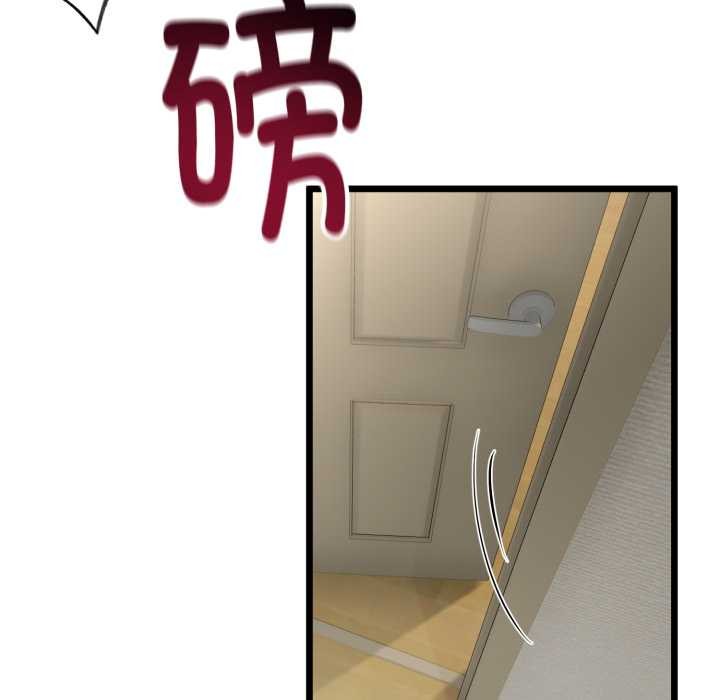 《與初戀的以外同居》漫画 第36話