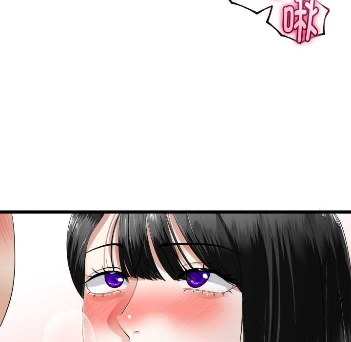 《與初戀的以外同居》漫画 第36話