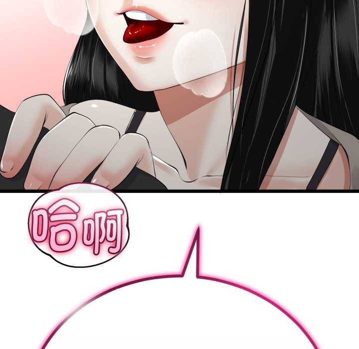 《與初戀的以外同居》漫画 第36話