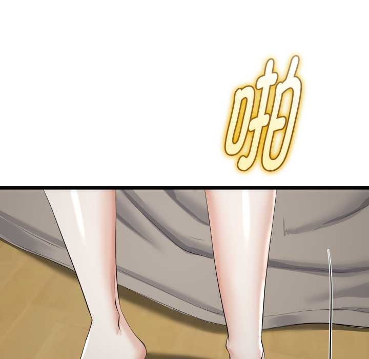 《與初戀的以外同居》漫画 第36話