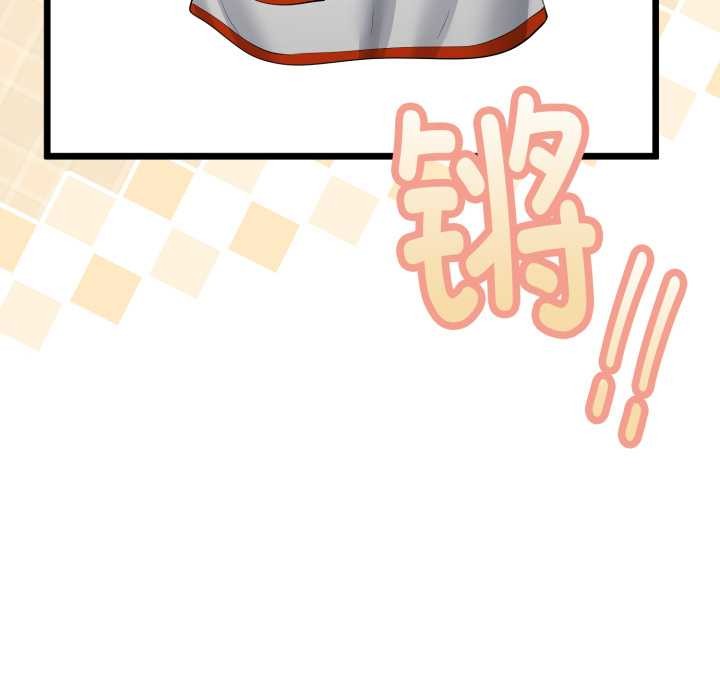 《與初戀的以外同居》漫画 第36話