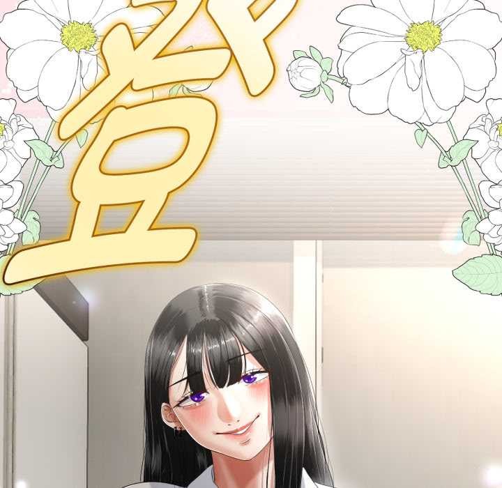 《與初戀的以外同居》漫画 第36話