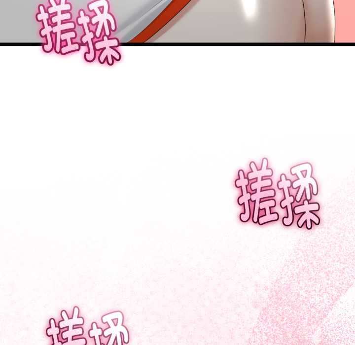 《與初戀的以外同居》漫画 第36話