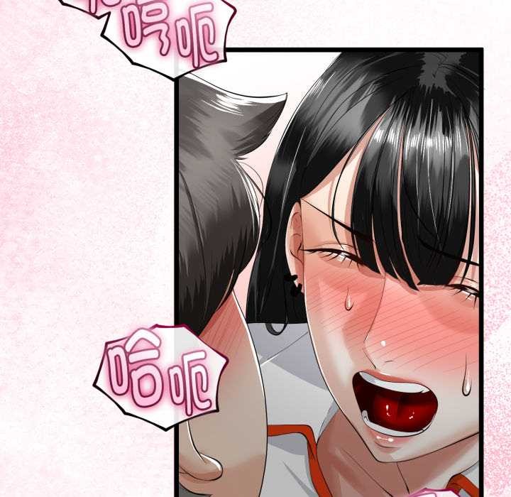 《與初戀的以外同居》漫画 第36話