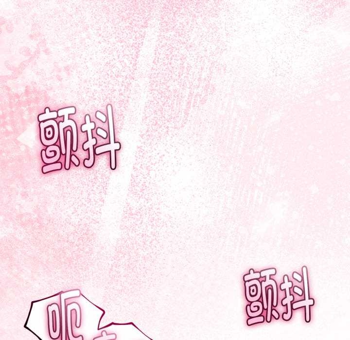 《與初戀的以外同居》漫画 第36話