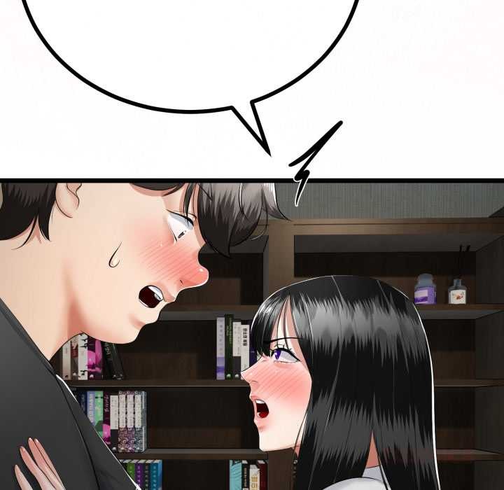 《與初戀的以外同居》漫画 第36話