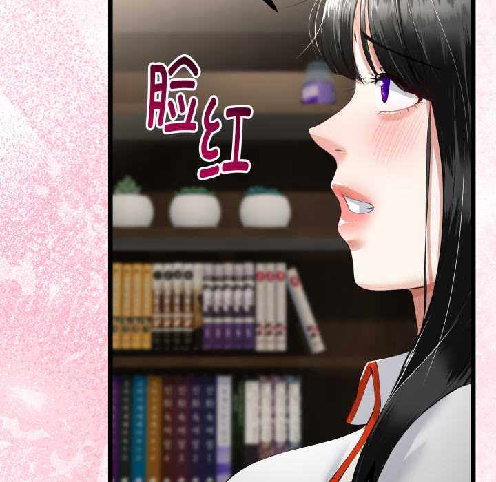 《與初戀的以外同居》漫画 第36話