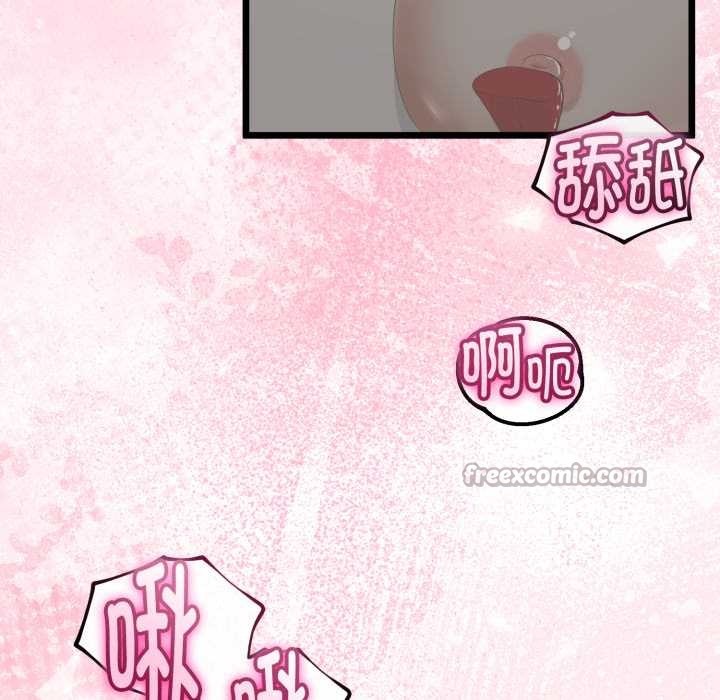 《與初戀的以外同居》漫画 第36話