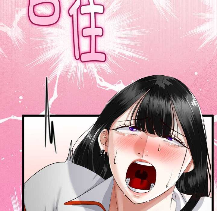 《與初戀的以外同居》漫画 第36話