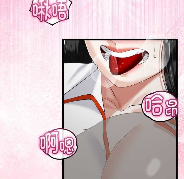 《與初戀的以外同居》漫画 第36話