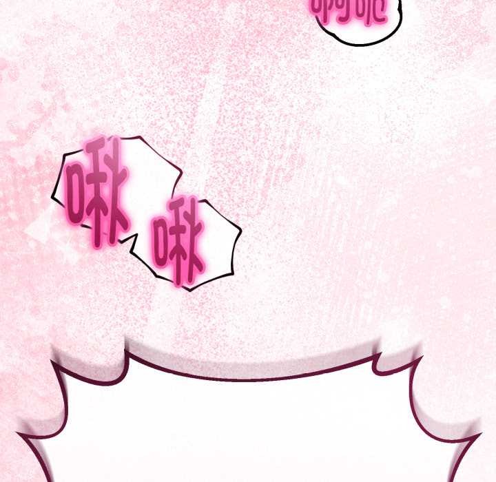 《與初戀的以外同居》漫画 第37話