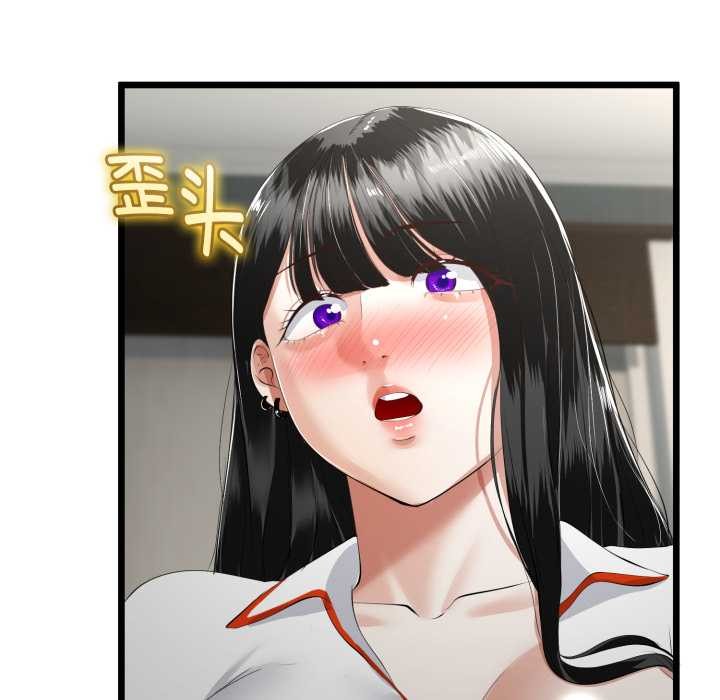 《與初戀的以外同居》漫画 第37話