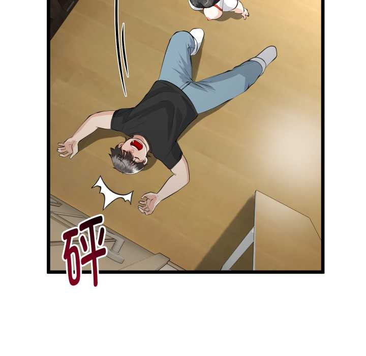 《與初戀的以外同居》漫画 第37話