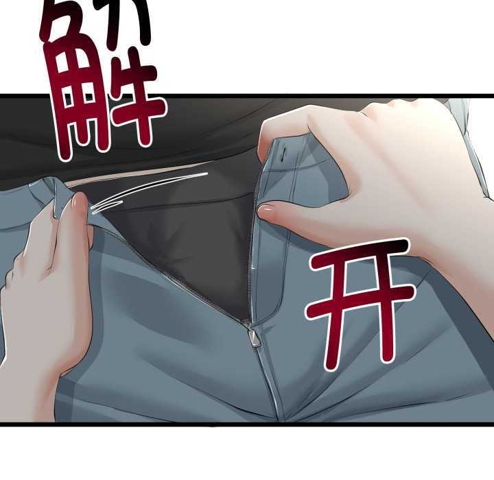 《與初戀的以外同居》漫画 第37話