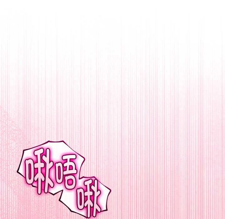 《與初戀的以外同居》漫画 第37話