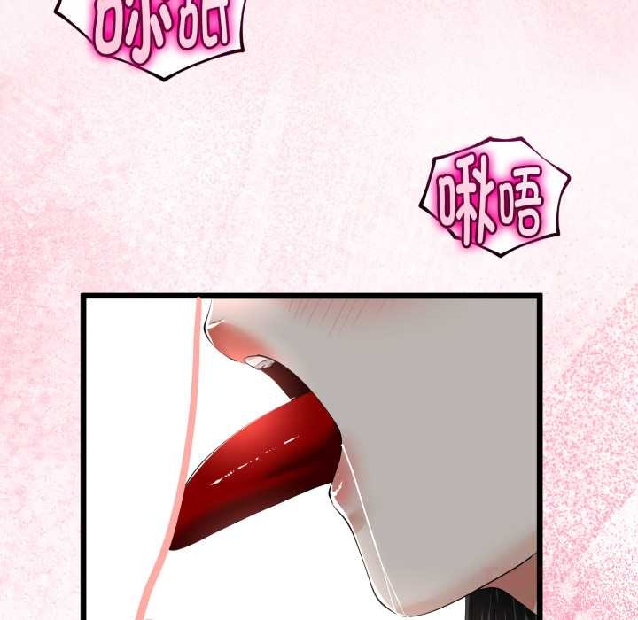 《與初戀的以外同居》漫画 第37話