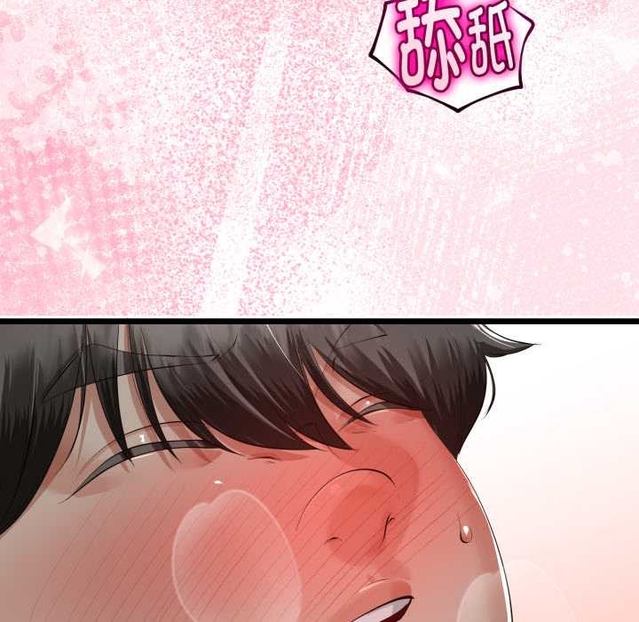 《與初戀的以外同居》漫画 第37話