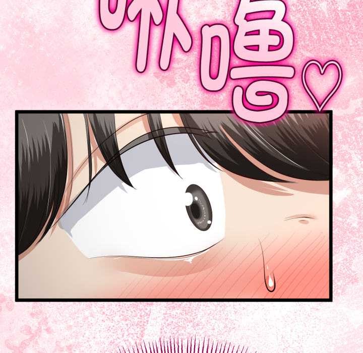 《與初戀的以外同居》漫画 第37話