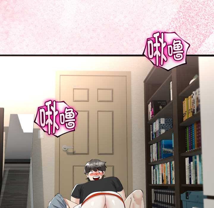 《與初戀的以外同居》漫画 第37話