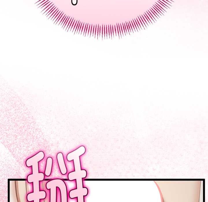 《與初戀的以外同居》漫画 第37話