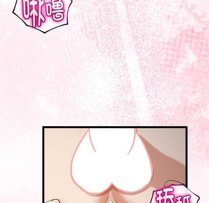 《與初戀的以外同居》漫画 第37話