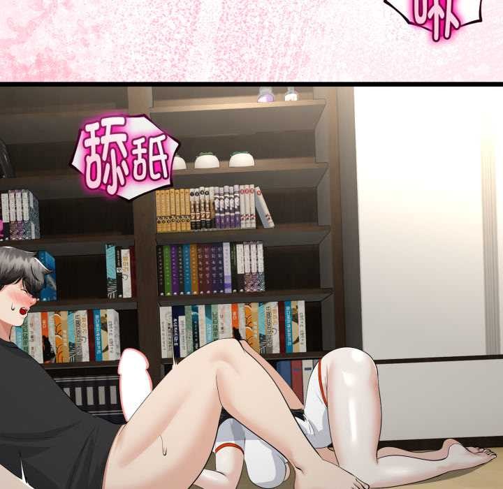 《與初戀的以外同居》漫画 第37話