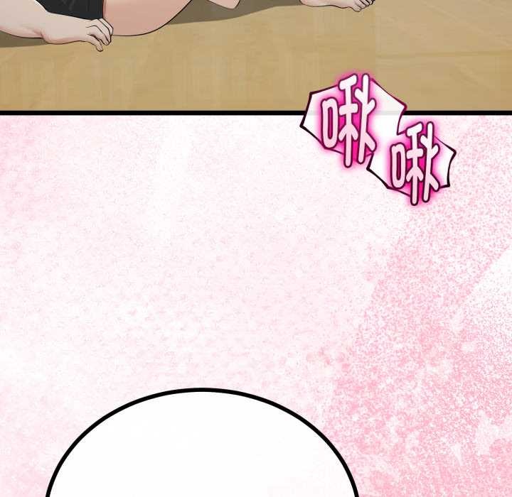 《與初戀的以外同居》漫画 第37話