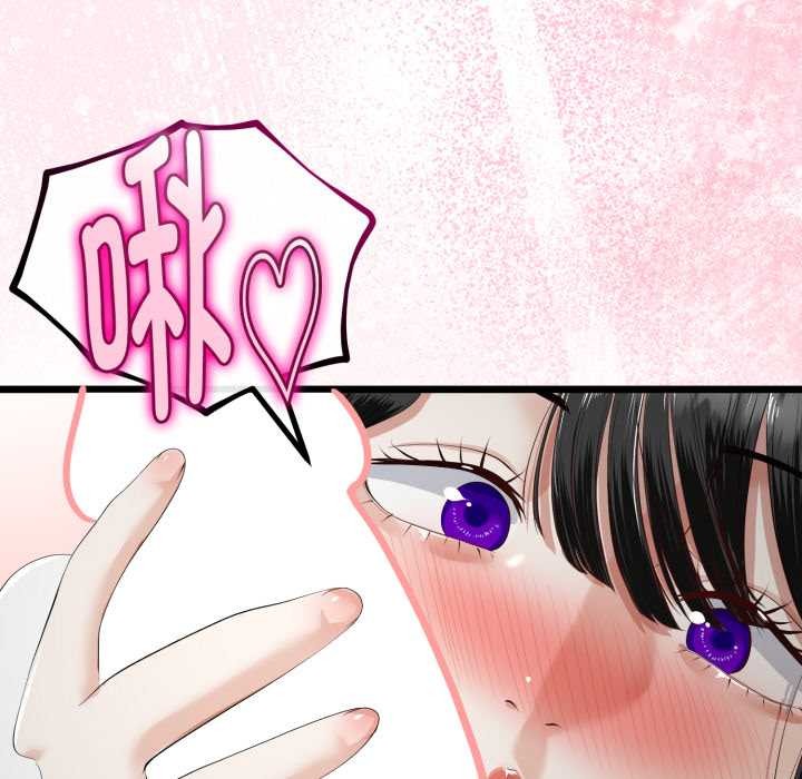 《與初戀的以外同居》漫画 第37話