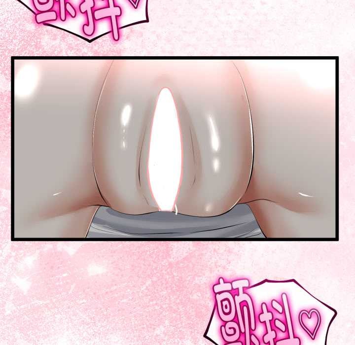 《與初戀的以外同居》漫画 第37話