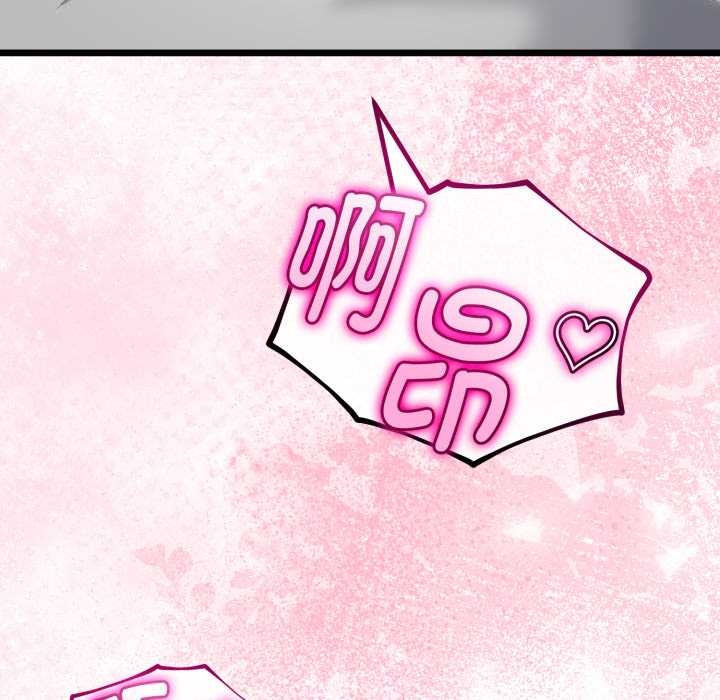 《與初戀的以外同居》漫画 第37話