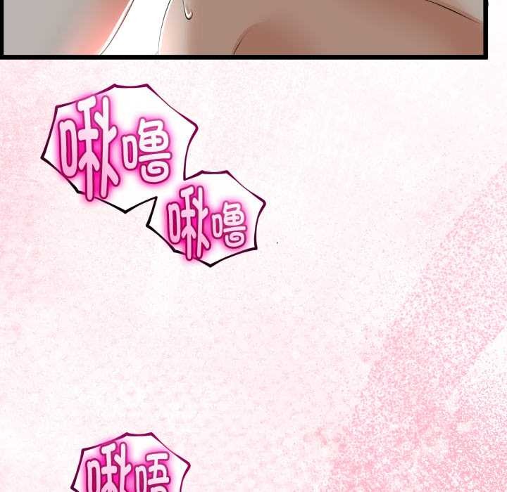 《與初戀的以外同居》漫画 第37話