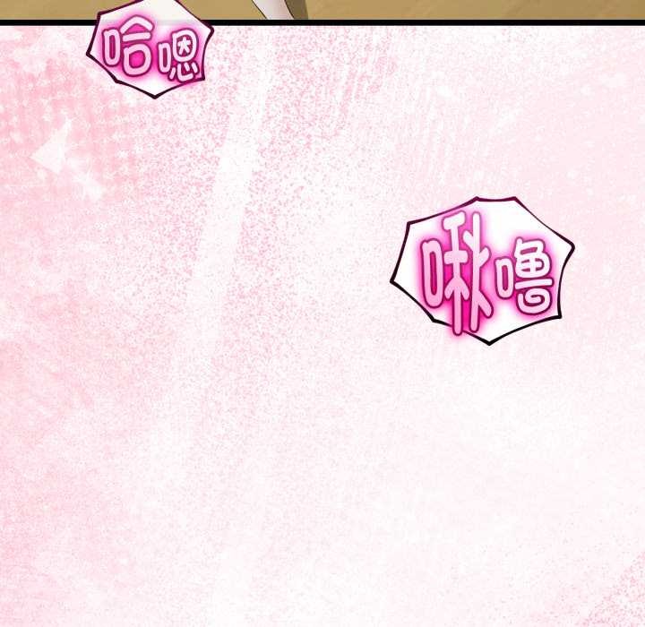 《與初戀的以外同居》漫画 第37話