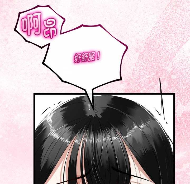 《與初戀的以外同居》漫画 第37話