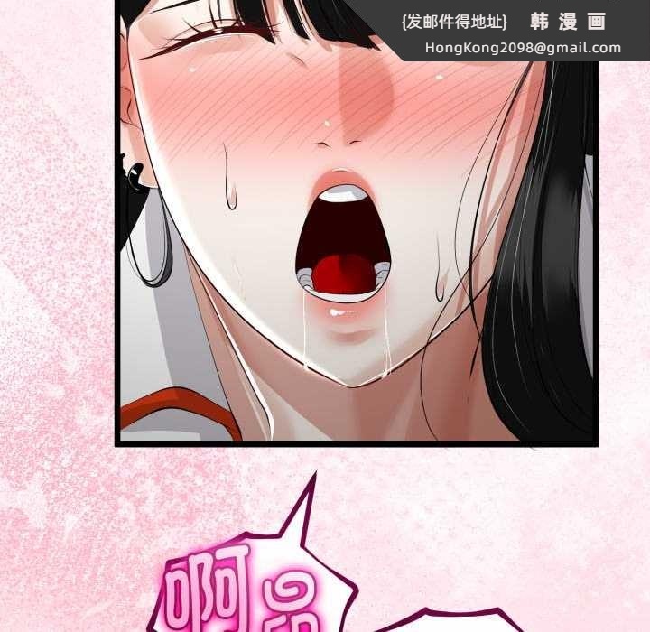 《與初戀的以外同居》漫画 第37話