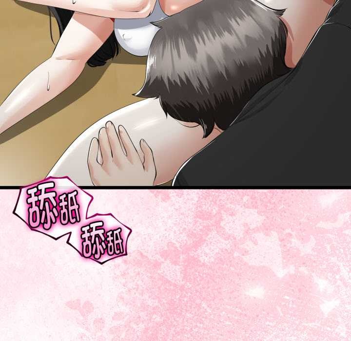 《與初戀的以外同居》漫画 第37話