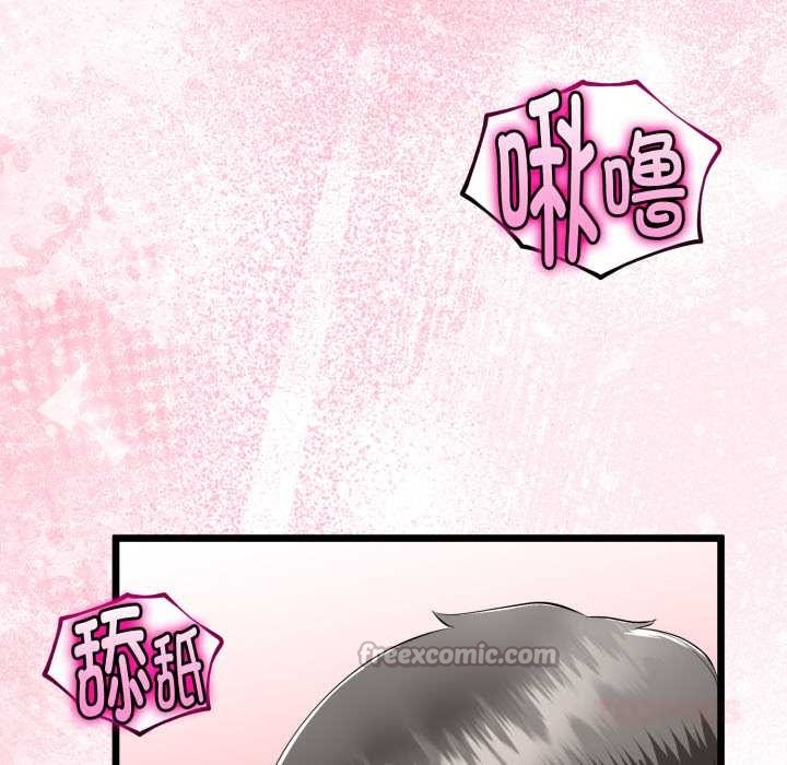 《與初戀的以外同居》漫画 第37話