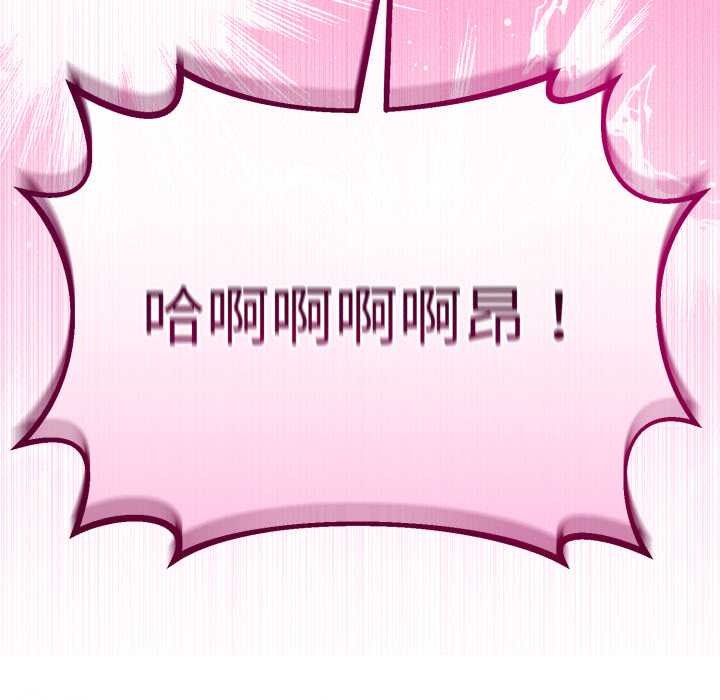 《與初戀的以外同居》漫画 第37話