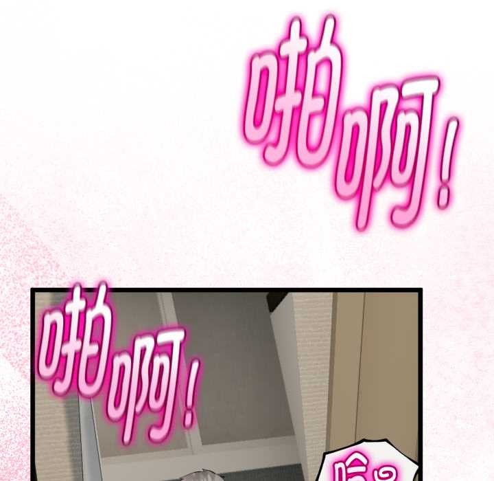 《與初戀的以外同居》漫画 第37話