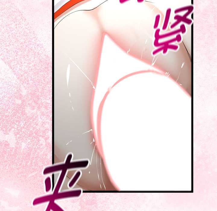 《與初戀的以外同居》漫画 第37話