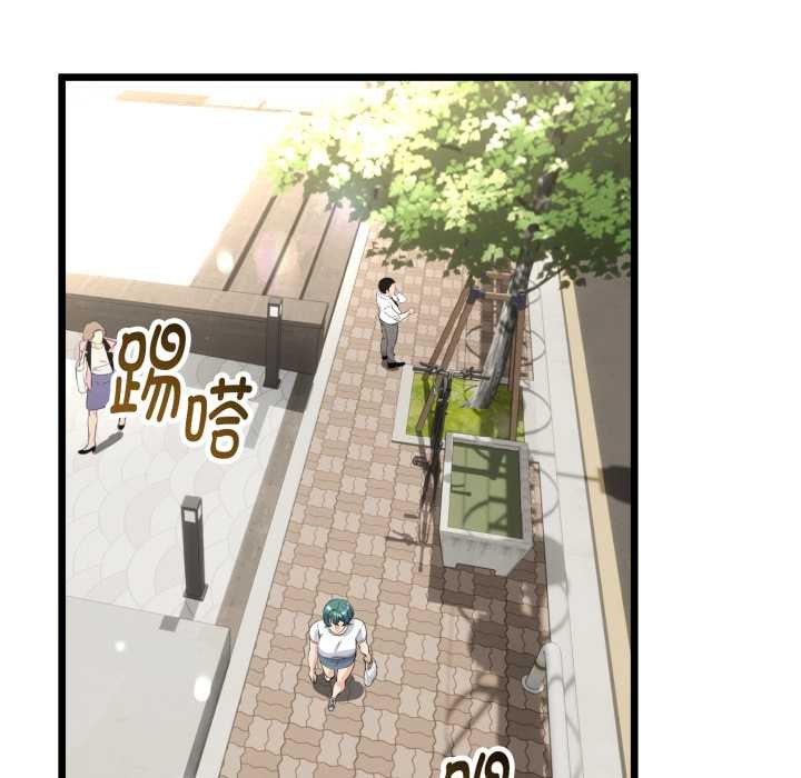 《與初戀的以外同居》漫画 第37話