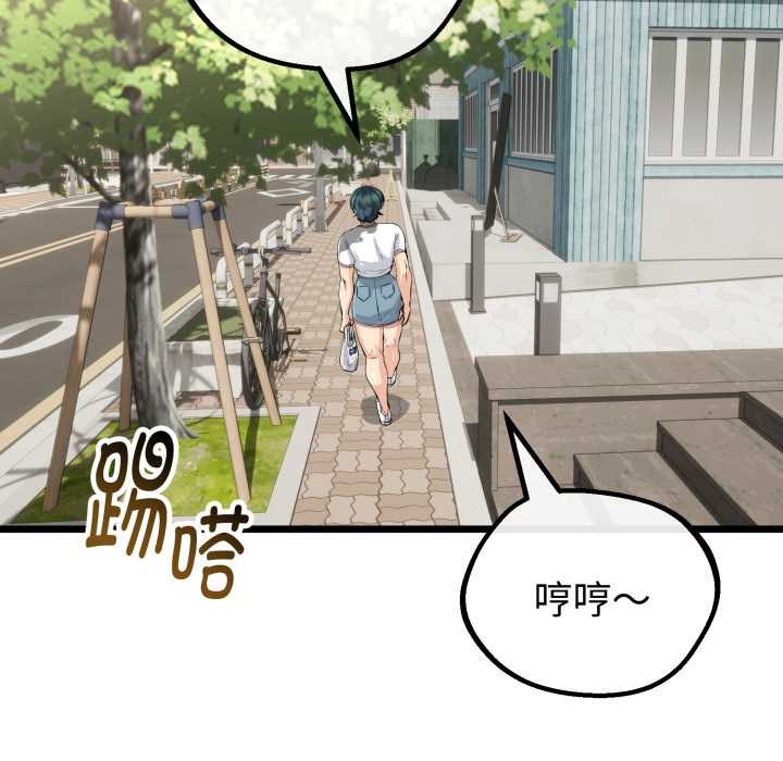 《與初戀的以外同居》漫画 第37話