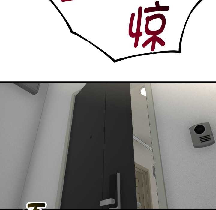 《與初戀的以外同居》漫画 第37話