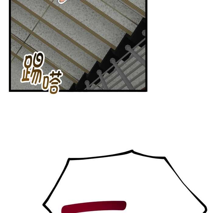 《與初戀的以外同居》漫画 第37話