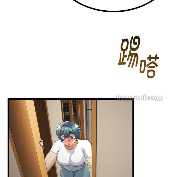 《與初戀的以外同居》漫画 第37話