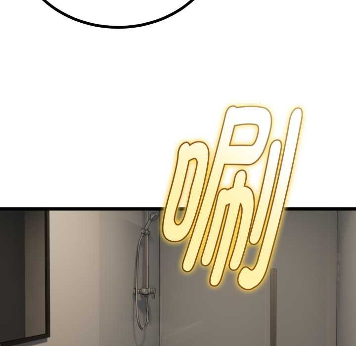 《與初戀的以外同居》漫画 第37話