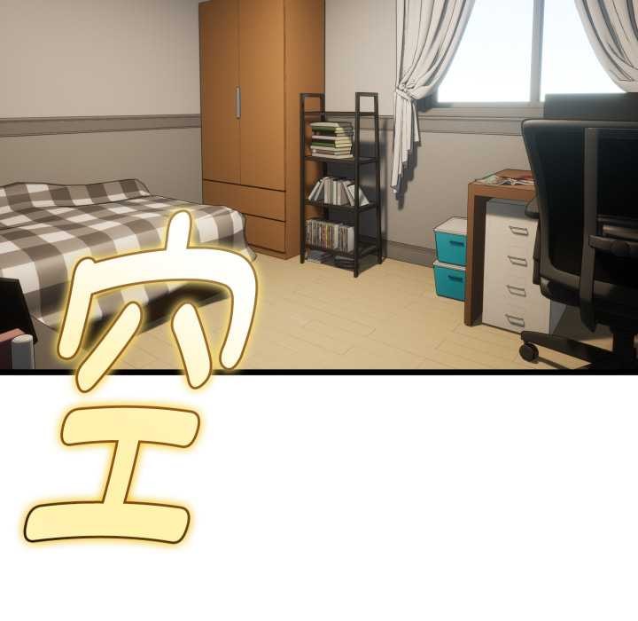 《與初戀的以外同居》漫画 第37話