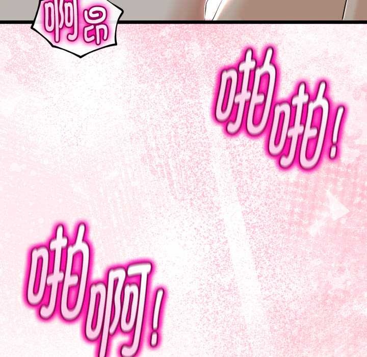 《與初戀的以外同居》漫画 第37話