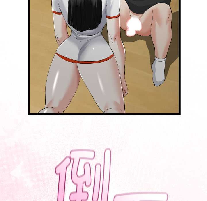 《與初戀的以外同居》漫画 第38話